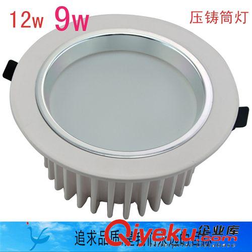廠家直銷7W LED壓鑄筒燈LED天花筒燈 LED防霧筒燈LED射燈 質保2年