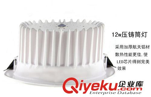廠家直銷(xiāo) 9w 12w led壓鑄防霧筒 燈LED射燈 led天花筒燈質(zhì)保2年原始圖片2