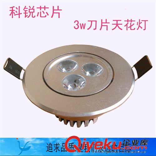 9W 12w led軌道燈 LED射燈 科銳軌道燈 科銳LED燈 質保保3年