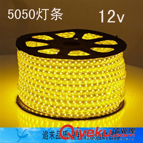 9W 12w led軌道燈 LED射燈 科銳軌道燈 科銳LED燈 質保保3年