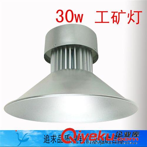 廠家直銷30 50w LED工礦燈 大功率led工礦燈 廠房燈 球場燈