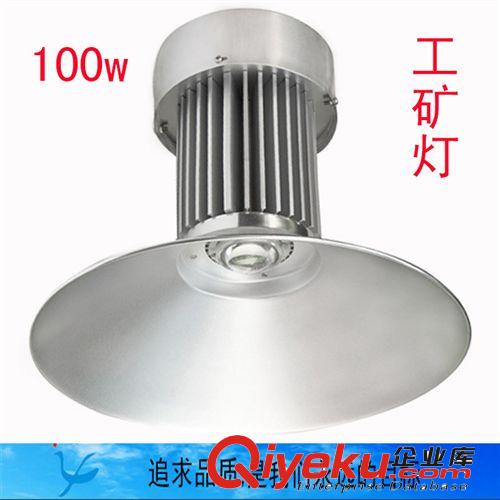 廠家直銷30 50w LED工礦燈 大功率led工礦燈 廠房燈 球場燈
