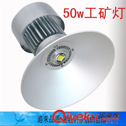 廠家直銷80w led工礦燈 籃球場燈 車間燈 LED工廠燈 高棚燈 散光