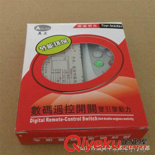 廠家tg 數碼遙控器 量大價優 歡迎購買