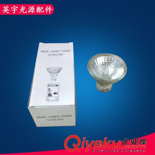 廠家直銷 大功率GU10鹵素燈杯 量大價優(yōu) 歡迎購買