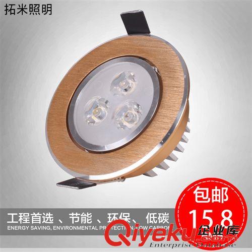 拓米led射燈3w客廳吊頂背景墻燈天花燈全套牛眼燈7-7.5公分明亮