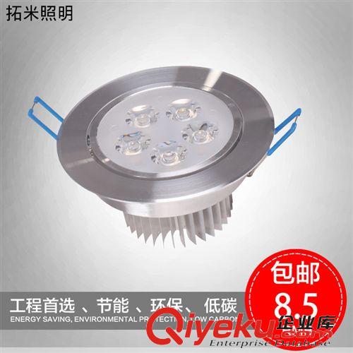 拓米led射燈3w客廳吊頂背景墻燈天花燈全套牛眼燈7-7.5公分明亮