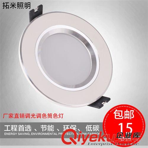 拓米led射燈3w客廳吊頂背景墻燈天花燈全套牛眼燈7-7.5公分明亮