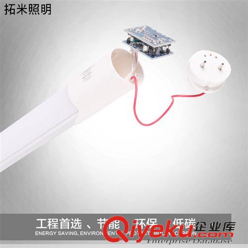 高亮LED微波雷達感應日光燈管 led感應燈管 led日光燈管