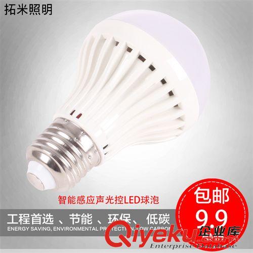 LED聲光控球泡燈 智能感應燈3-5W 廠家直銷 xjb高 gd品質