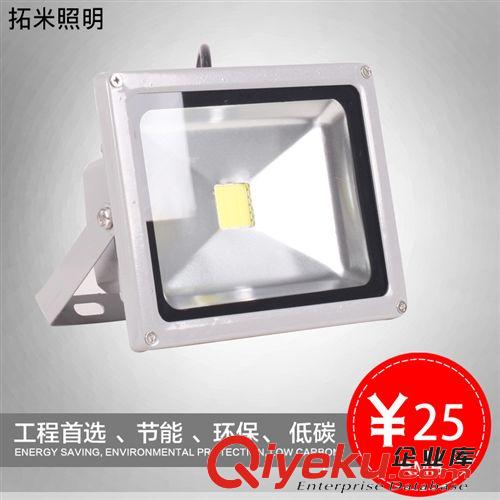 LED室外防水泛光燈廠家 LED投光燈廣告射燈 gd品質