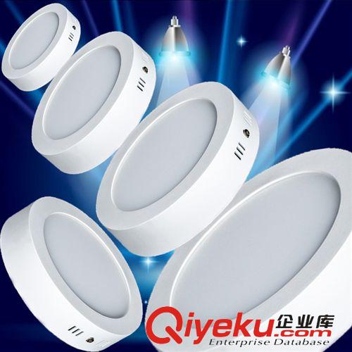 新款上市LED明裝燈外殼/套件/明裝面板燈配件/外徑240mm/18w20W