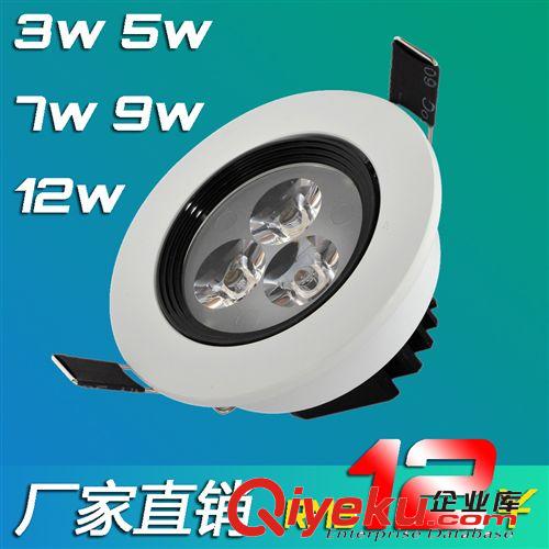 白色 高亮 led 3w 5w天花燈批發