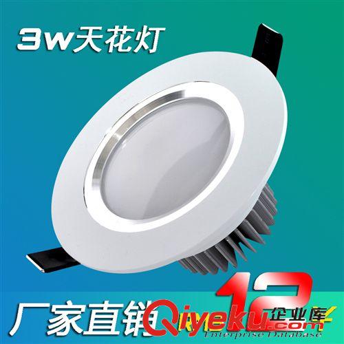 時尚沙銀色3w天花燈 廠家直銷