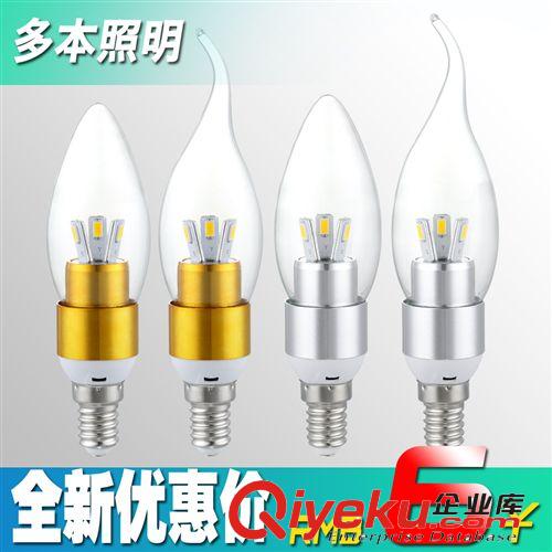 LED3W 三叉 尖泡 拉尾泡 蠟燭泡 水晶燈 吊燈 壁燈光源 廠家直銷