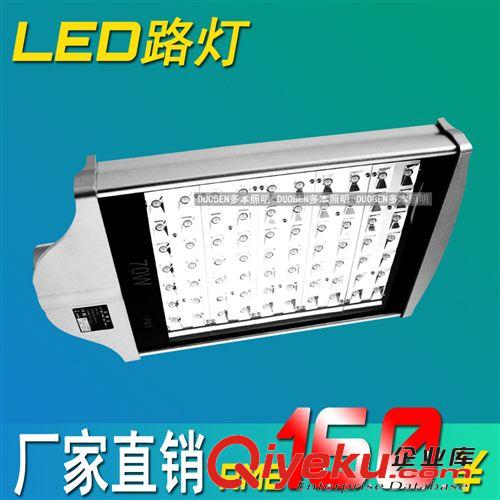 燈飾批發 led路燈 工程燈 城市亮化 廣場燈 工程批發 燈飾批發1