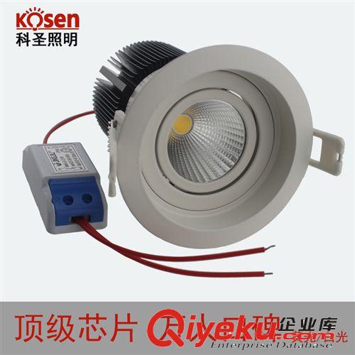 科圣 LED天花射燈客廳背景墻牛眼燈節(jié)能燈筒燈 9W