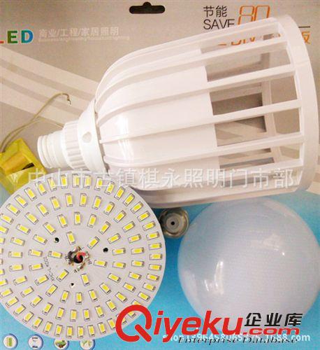 廠家直銷高亮恒流LED球泡燈50W原始圖片3