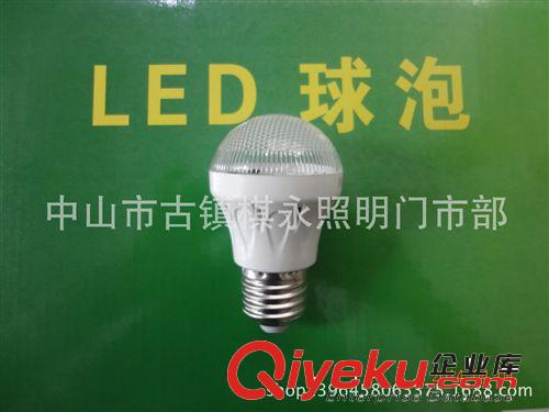 廠家直銷高亮LED球泡燈3W