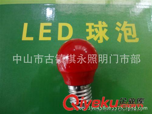 廠家直銷高亮LED3W球泡燈