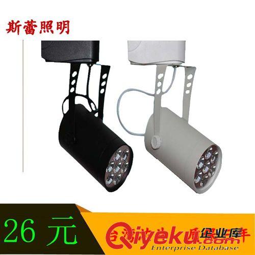 斯蕾 軌道燈 7W 12W led軌道射燈服裝店LED射燈 廠家直銷原始圖片3
