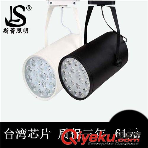 供應(yīng) 畫展 電影院 服裝 照明射燈  軌道燈 3 5 7 9 12 18W 導(dǎo)軌燈