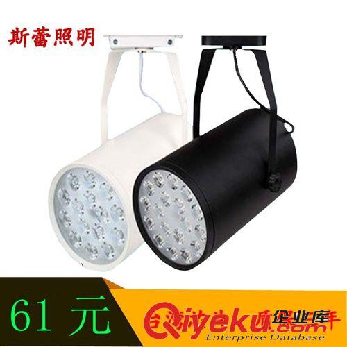 供應高亮LED軌道燈、服裝店專用導軌式LED射燈 品質保證 二年包換原始圖片3
