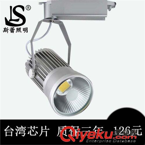 LEDl軌道燈服裝店射燈5W  led導軌燈 裝店鋪展廳珠寶店必備