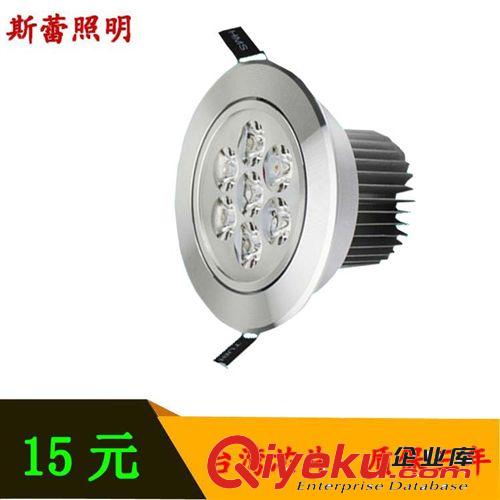 led射燈/3W天花燈{zd1}價(jià)/天花燈套件/LED天花燈廠家/牛眼射燈原始圖片2
