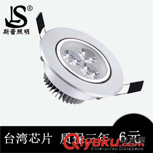 led射燈/3W天花燈{zd1}價(jià)/天花燈套件/LED天花燈廠家/牛眼射燈
