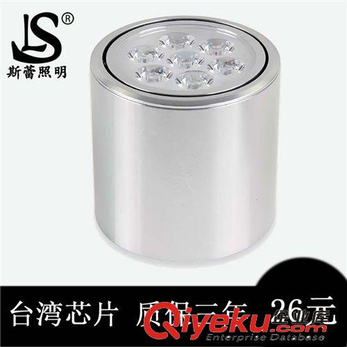 led射燈/3W天花燈{zd1}價/天花燈套件/LED天花燈廠家/牛眼射燈