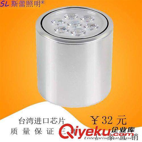斯蕾led明裝筒燈 3w5w7w9W12W15W18W客廳 吊線筒燈 天花燈筒燈原始圖片3