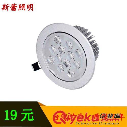 客廳大燈 led天花燈 斯蕾led射燈 led水晶射燈 3 5 7W天花燈套件原始圖片3