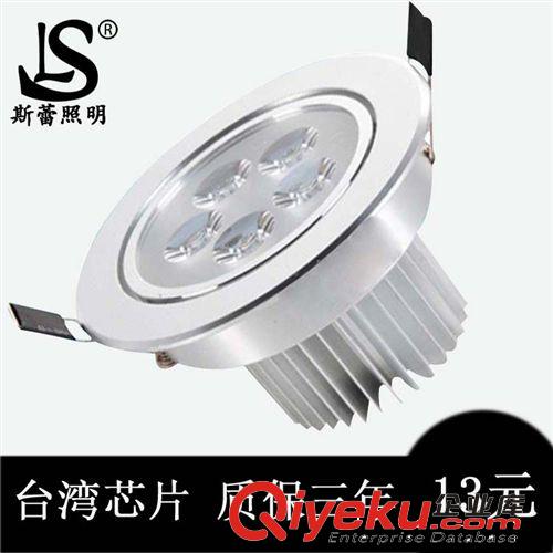 客廳大燈 led天花燈 斯蕾led射燈 led水晶射燈 3 5 7W天花燈套件