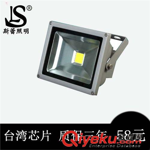 led投光燈50  70 150W投光燈圓形投光燈 大功率投光燈 投光燈套件