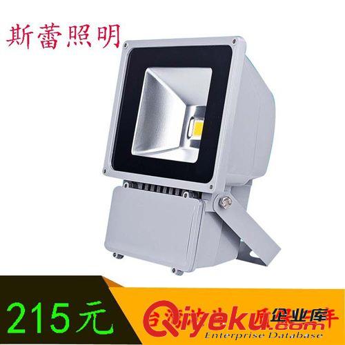 led投光燈50  70 150W投光燈圓形投光燈 大功率投光燈 投光燈套件原始圖片2