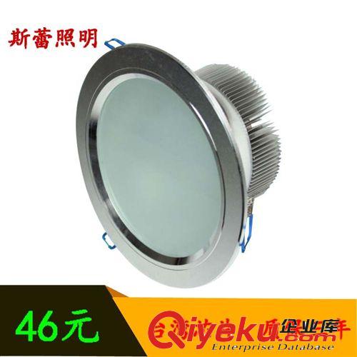 4寸LED筒燈12CM 9w LED天花燈 LED天花筒燈