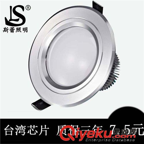 4寸LED筒燈12CM 9w LED天花燈 LED天花筒燈