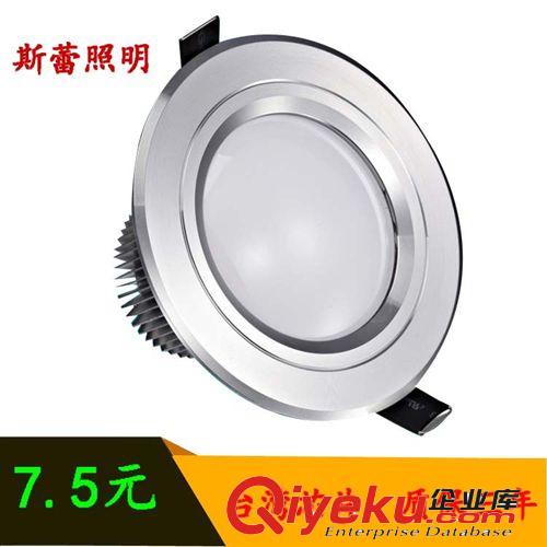 led天花吊頂筒燈 3W射燈 2.5寸防霧筒燈LED射燈筒燈