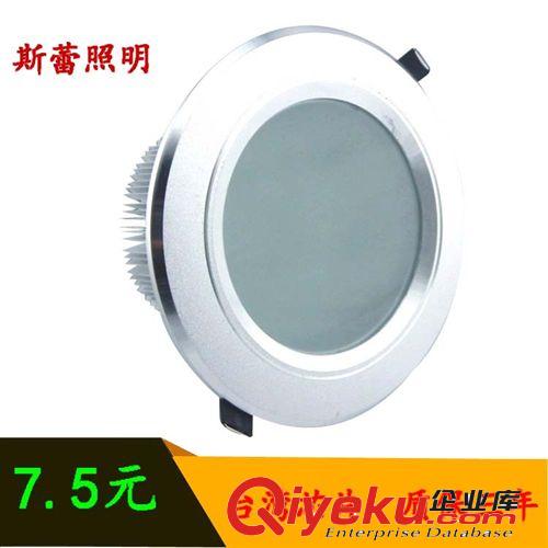 led天花吊頂筒燈 3W射燈 2.5寸防霧筒燈LED射燈筒燈