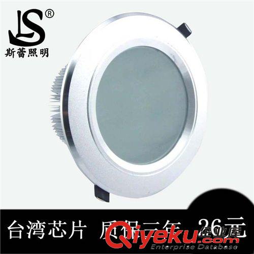 3.5寸led筒燈7w 平面3.5寸led筒燈7w 防霧3.5寸led筒燈7w