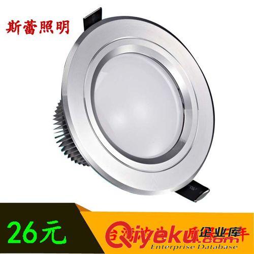 3.5寸led筒燈7w 平面3.5寸led筒燈7w 防霧3.5寸led筒燈7w