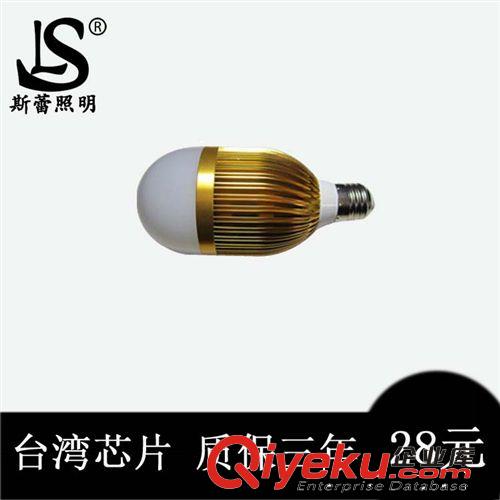 廠家直銷 led燈泡 大功率球泡燈3W 5W 7W 9W 鋁材 球泡燈
