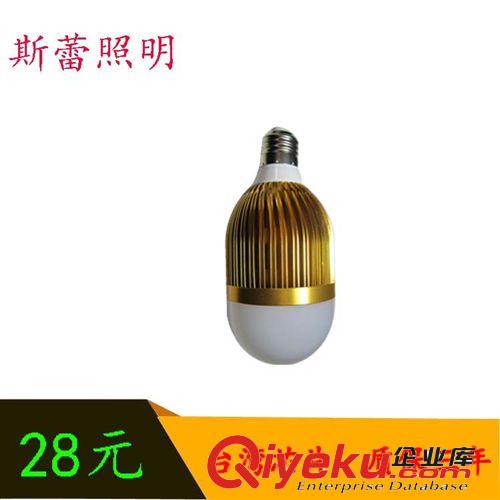 led球泡燈  3 5 7 9 12W球泡燈  塑料球泡燈   球泡燈套件