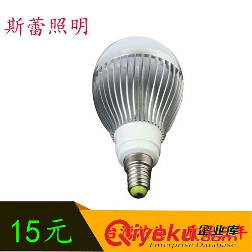 廠家直銷 led燈泡 大功率球泡燈3W 5W 7W 9W 鋁材 球泡燈原始圖片3