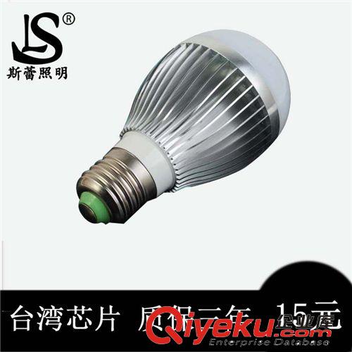 LED球泡燈 超亮LED球泡燈 節能LED燈泡廠家 LED球泡 5W 7W