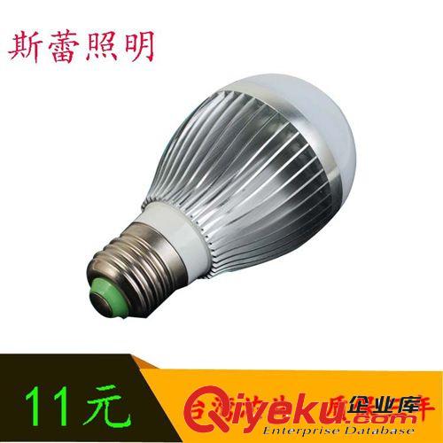 LED球泡燈 超亮LED球泡燈 節能LED燈泡廠家 LED球泡 5W 7W