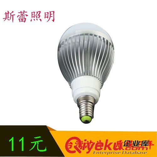 LED球泡燈 超亮LED球泡燈 節能LED燈泡廠家 LED球泡 5W 7W