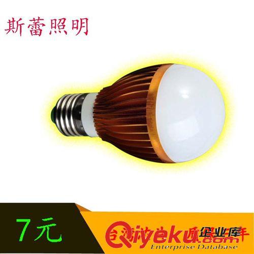 led球泡燈led燈泡led節能燈中山廠家批發2W3W5W7W9W12Wled球泡燈原始圖片2