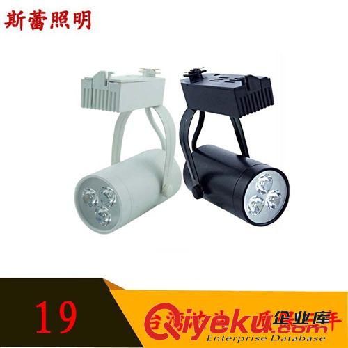 led軌道燈 7 9 12w cob軌道燈 服裝導軌燈 畫展 珠寶店專用燈